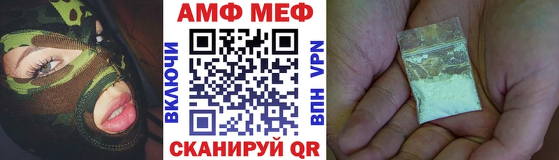 как найти Белёв Amphetamine 97%