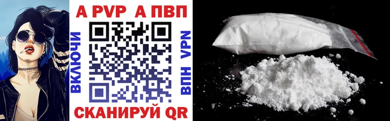 APVP мука  Белёв 