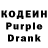 Кодеин напиток Lean (лин) Elena Jetich