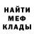 Метадон белоснежный Andreq19 221