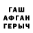 Метамфетамин кристалл Thabiso Mdluli
