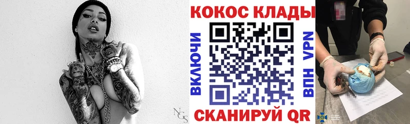 дарнет шоп гидра вход COCAIN Боливия дарк нет телеграм Белёв