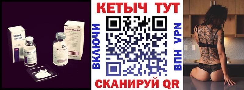 Кетамин ketamine  kraken ССЫЛКА  Белёв 