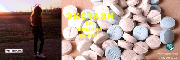 первитин Балабаново