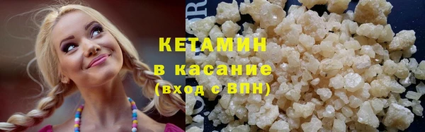 мефедрон мука Балахна