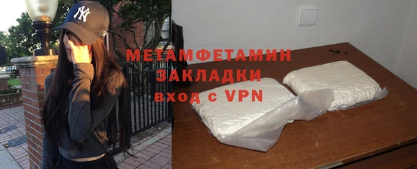 первитин Балабаново