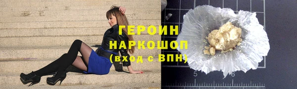 наркотики Баксан