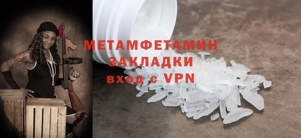 мефедрон мука Балахна