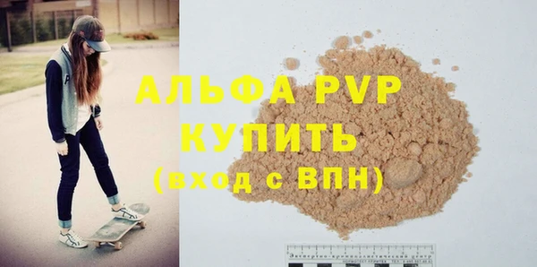 первитин Балабаново