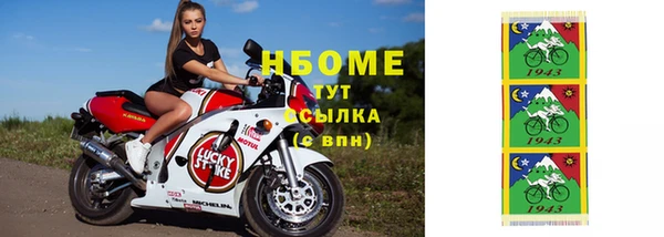 первитин Балабаново