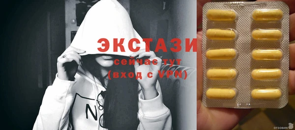первитин Балабаново