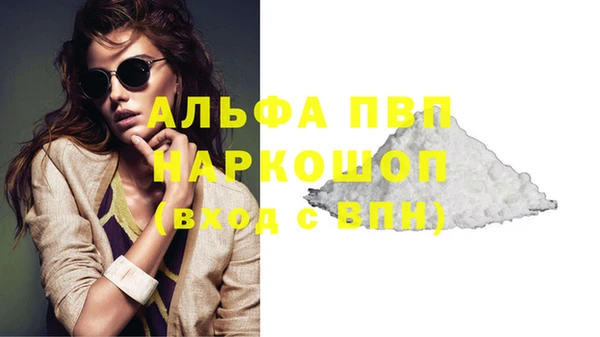 первитин Балабаново