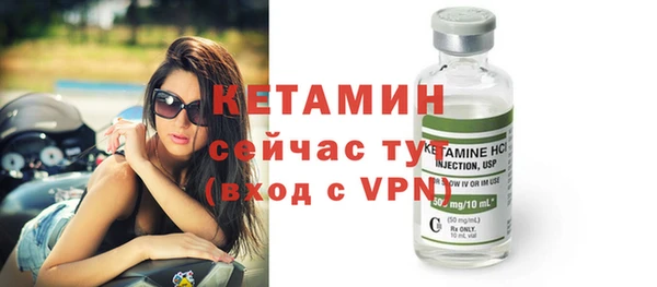 первитин Балабаново