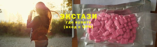 мефедрон мука Балахна