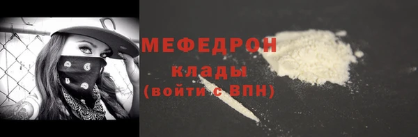 первитин Балабаново