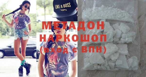 первитин Балабаново