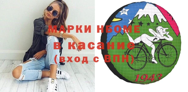 первитин Балабаново