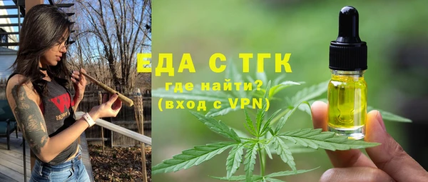 мефедрон мука Балахна
