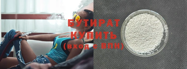 первитин Балабаново