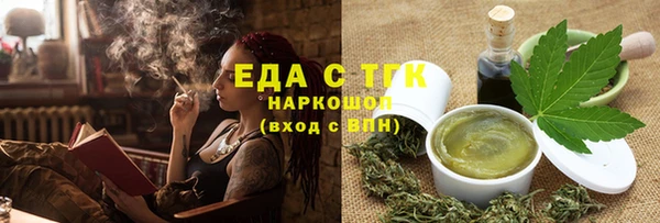 мефедрон мука Балахна