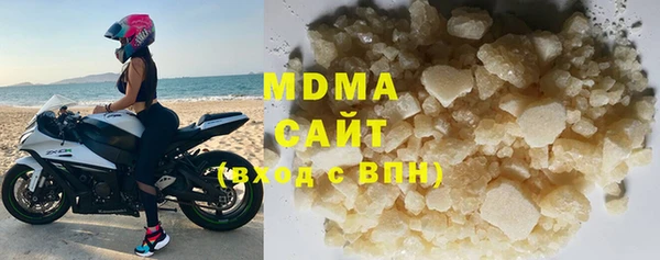 мефедрон мука Балахна