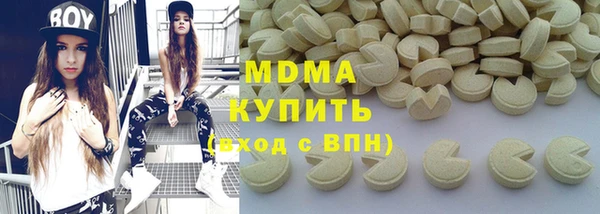 мефедрон мука Балахна