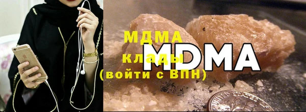 мефедрон мука Балахна