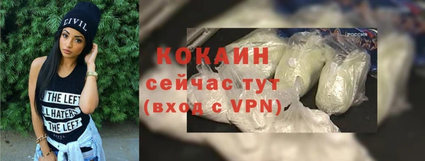мефедрон мука Балахна