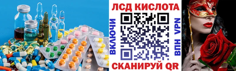 МЕГА сайт  Белёв  ЛСД экстази кислота 