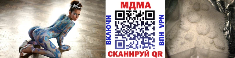 MDMA crystal  Белёв 