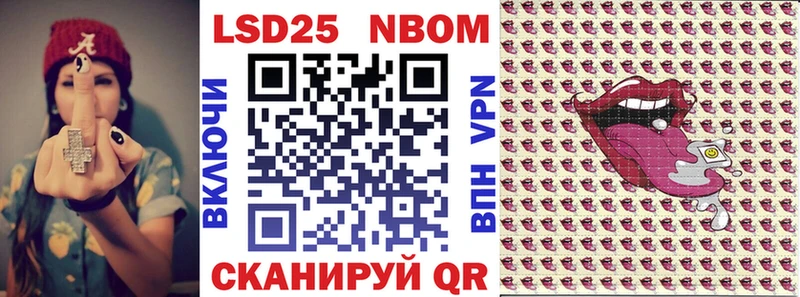 сайты даркнета формула Белёв Марки N-bome 1,8мг